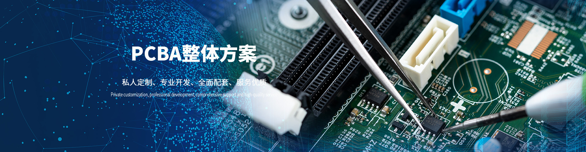 PCBA�ƻ�����