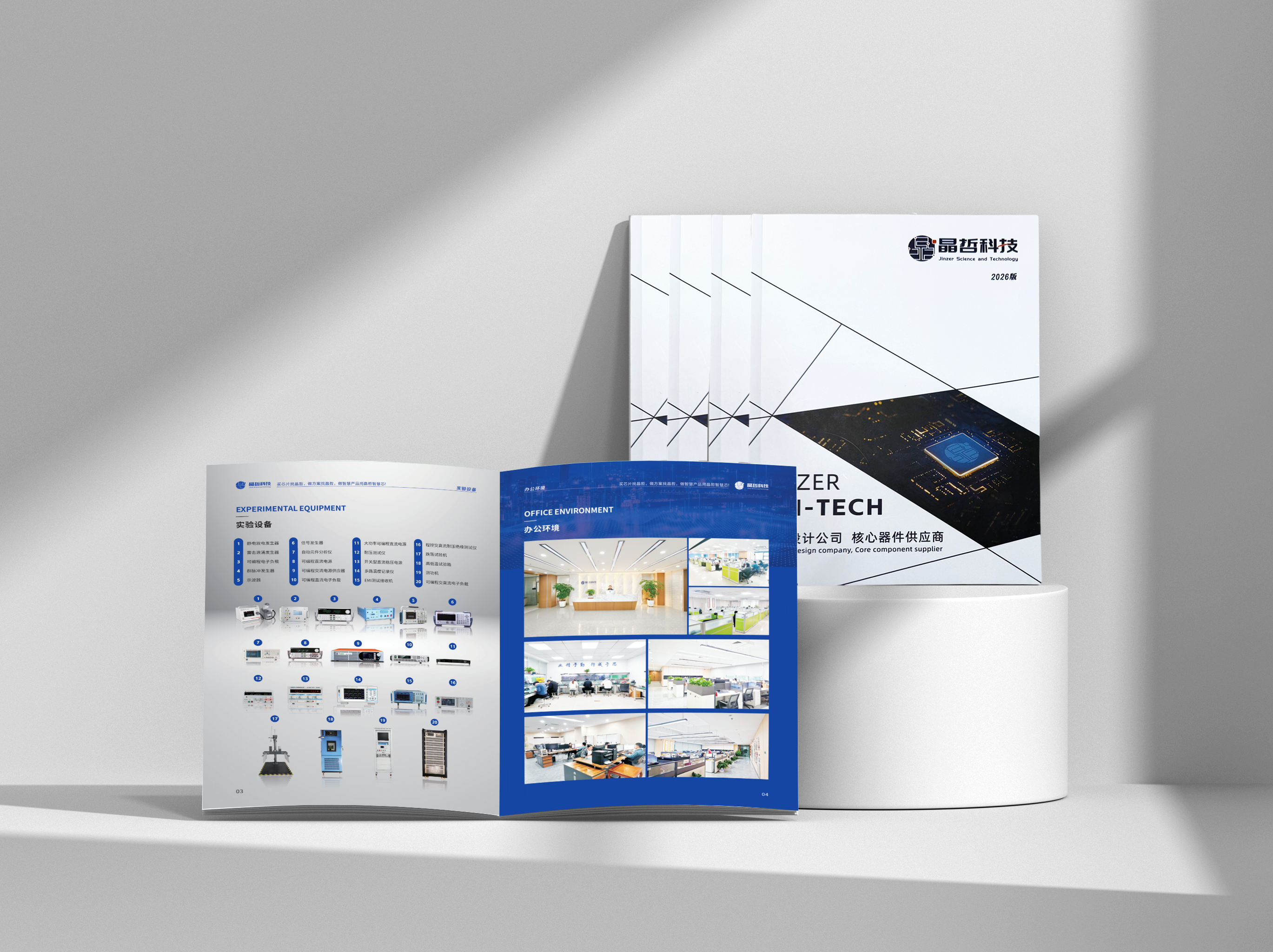 1774425889948155.png 原创3D画册样机.png