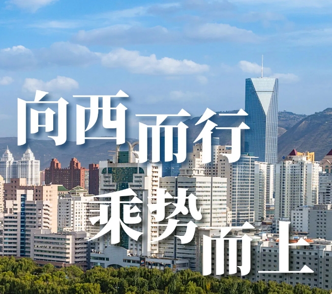 南宫NG28电梯 | 西北项目高光盘点，深度合作实录（上）